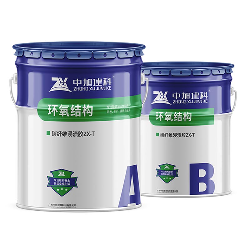 環氧結構碳纖維浸漬膠ZX-T